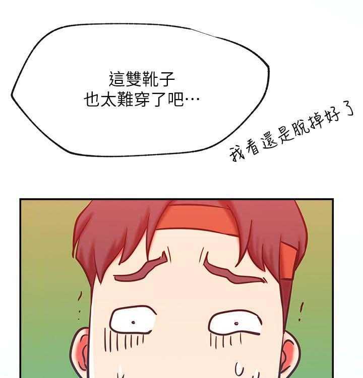 《网红生活》第42话 42_什么招式 第1页