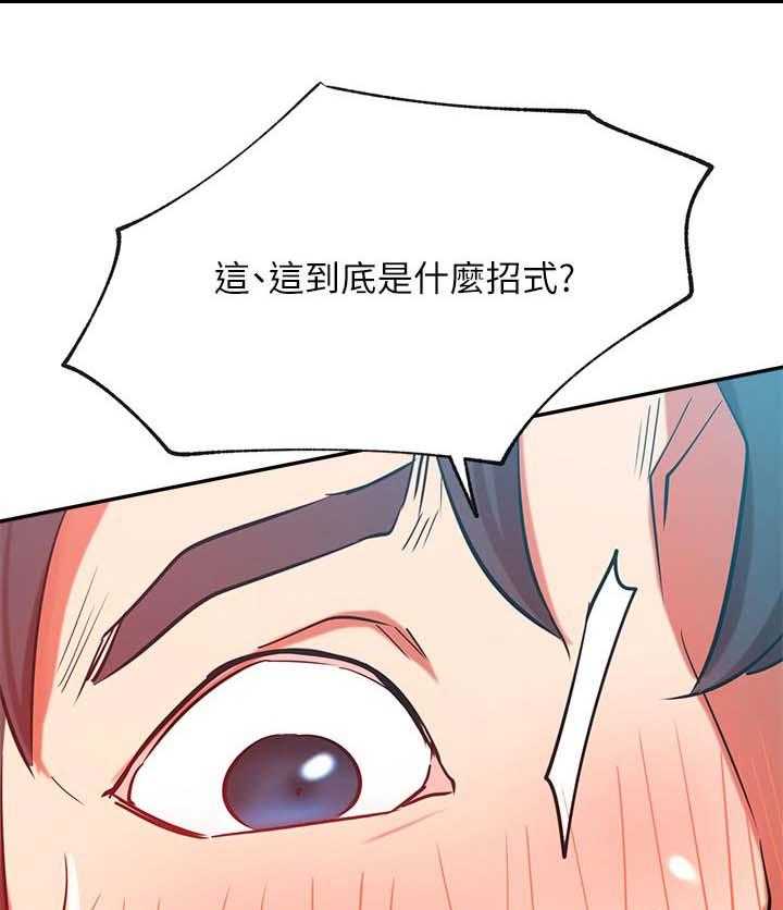 《网红生活》第42话 42_什么招式 第35页