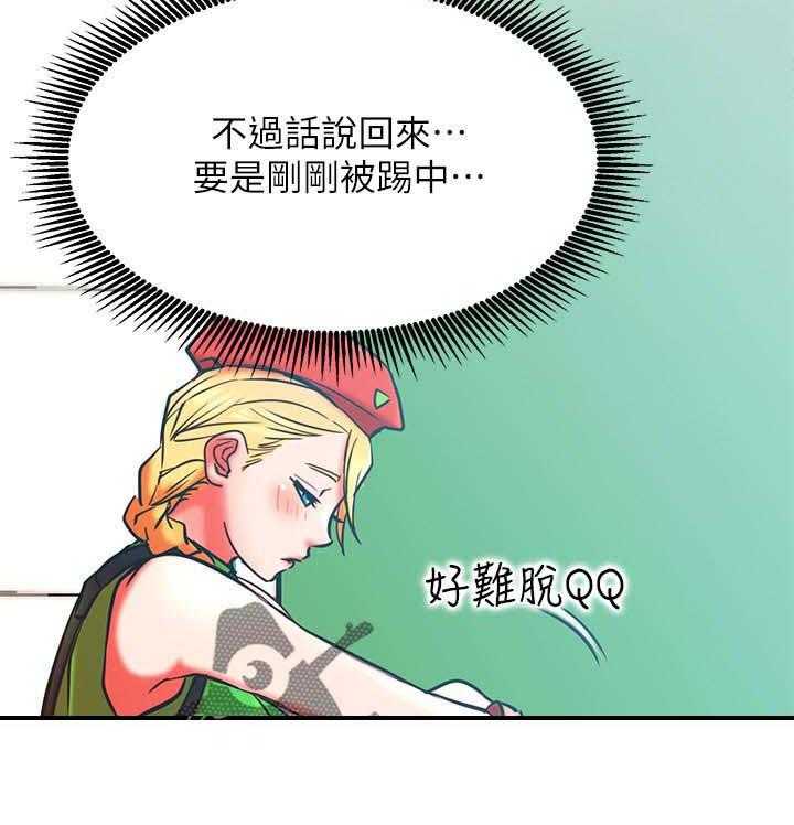 《网红生活》第42话 42_什么招式 第3页