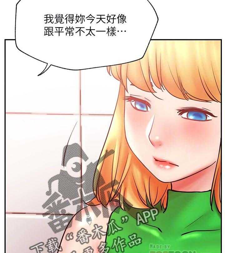 《网红生活》第43话 43_装模作样 第16页