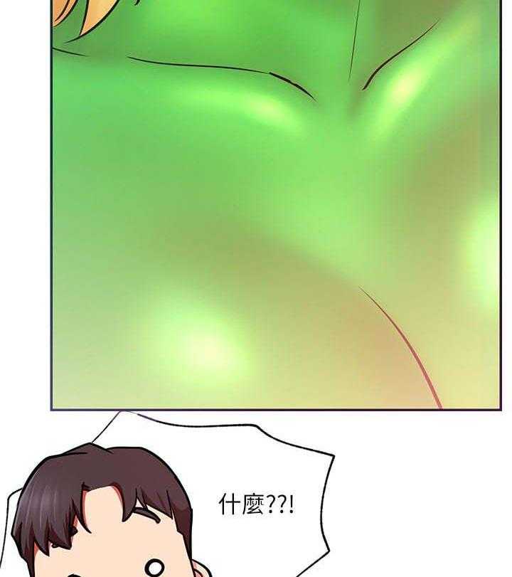 《网红生活》第43话 43_装模作样 第23页