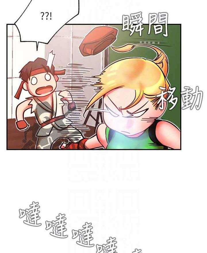 《网红生活》第43话 43_装模作样 第3页