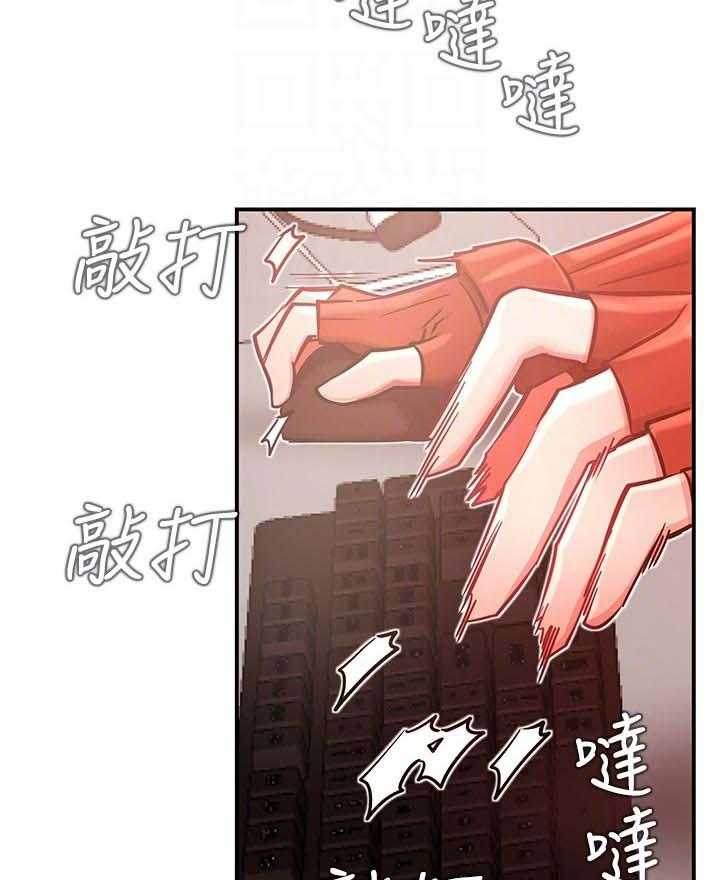《网红生活》第43话 43_装模作样 第4页