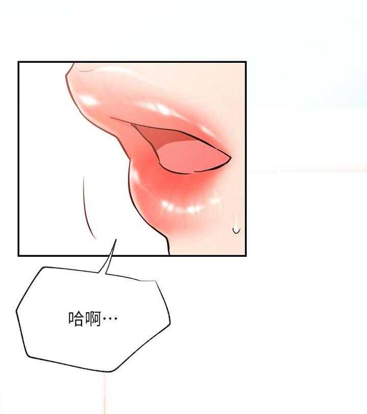 《网红生活》第43话 43_装模作样 第7页