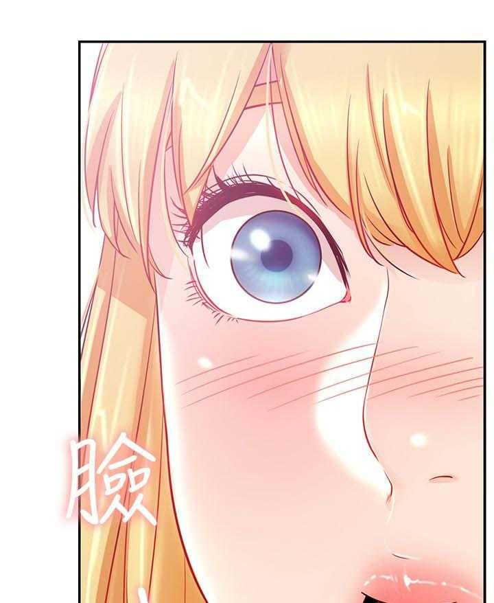 《网红生活》第44话 44_必杀技 第29页