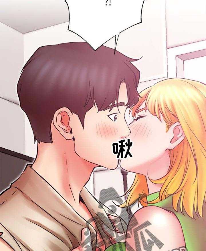 《网红生活》第44话 44_必杀技 第38页