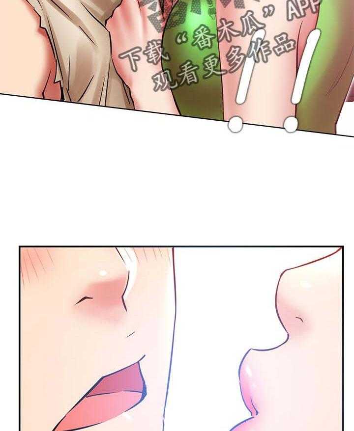 《网红生活》第44话 44_必杀技 第39页