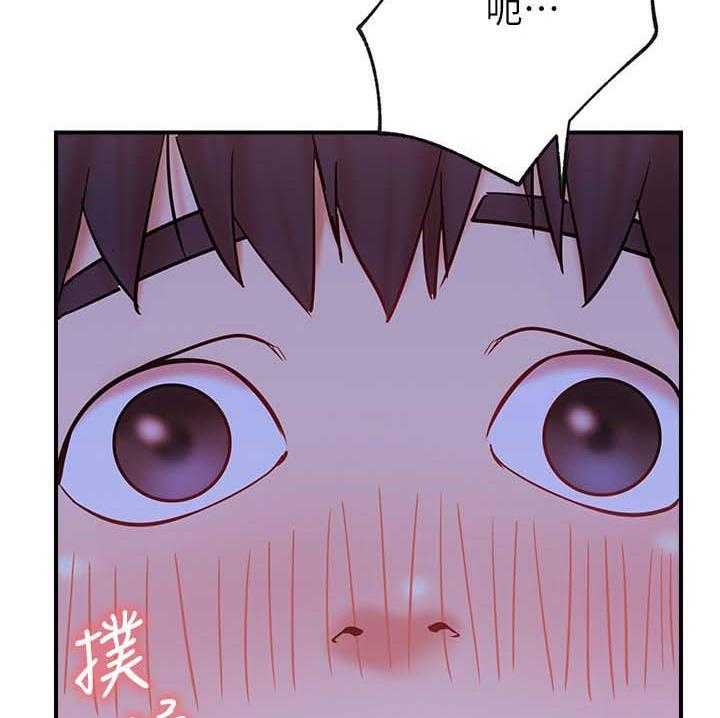 《网红生活》第39话 39_想什么 第25页