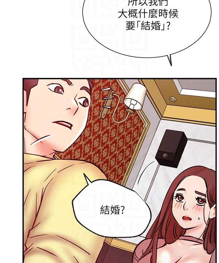 《网红生活》第39话 39_想什么 第41页