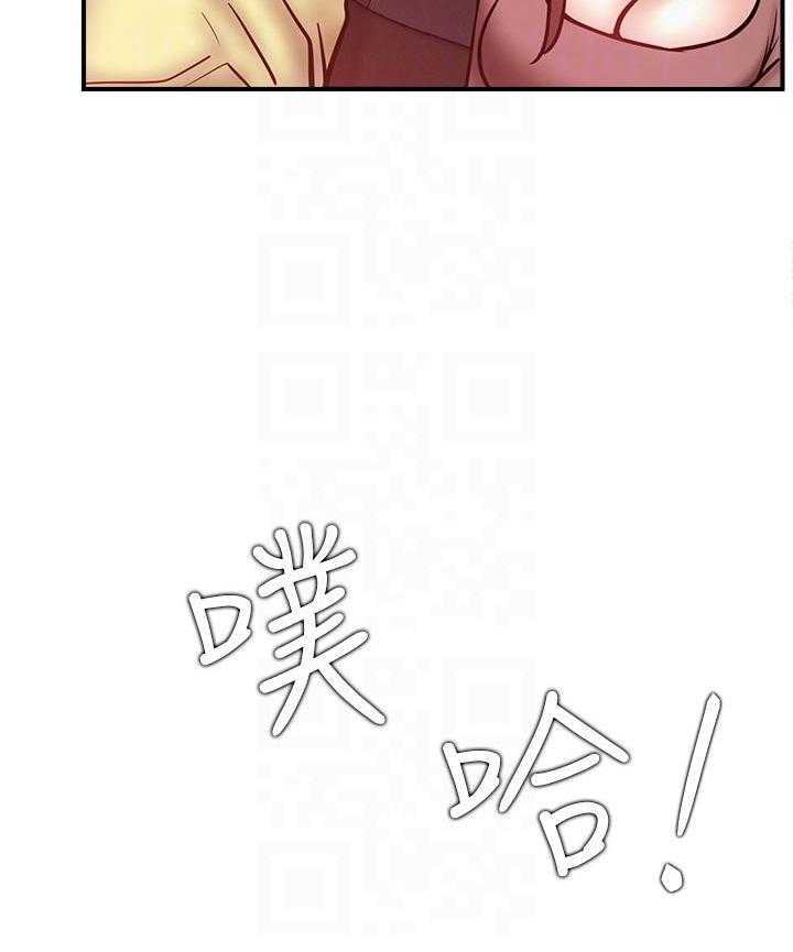 《网红生活》第39话 39_想什么 第42页