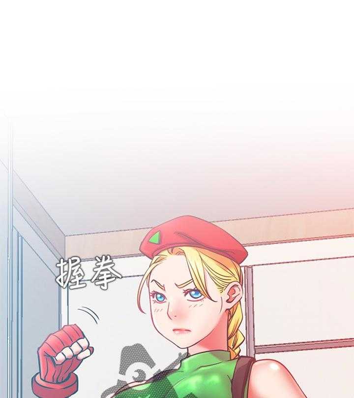 《网红生活》第41话 41_惩罚游戏 第1页