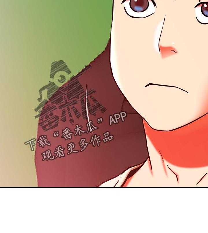 《网红生活》第41话 41_惩罚游戏 第24页