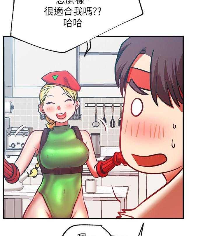 《网红生活》第41话 41_惩罚游戏 第3页