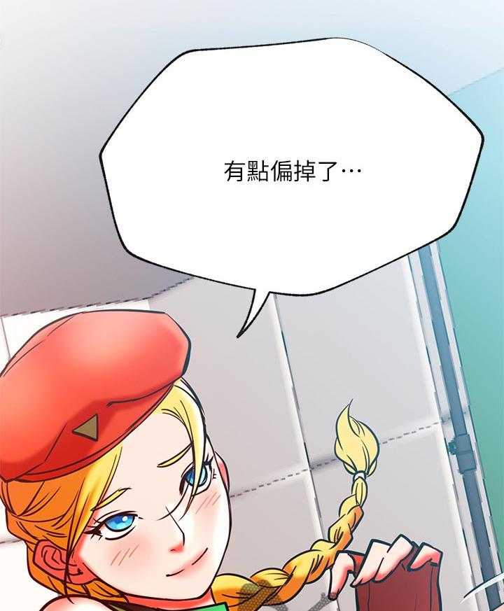 《网红生活》第41话 41_惩罚游戏 第46页
