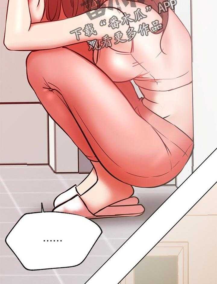 《网红生活》第40话 40_cosplay 第18页