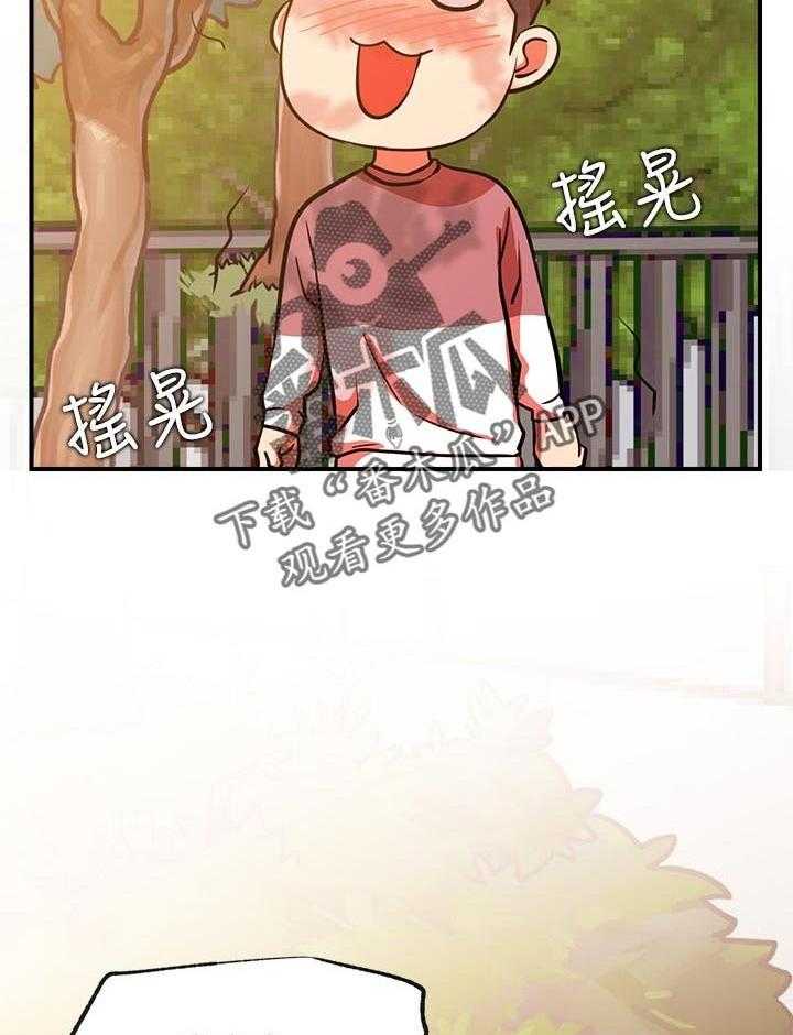 《网红生活》第40话 40_cosplay 第21页