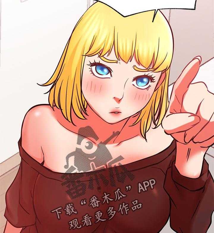 《网红生活》第40话 40_cosplay 第30页