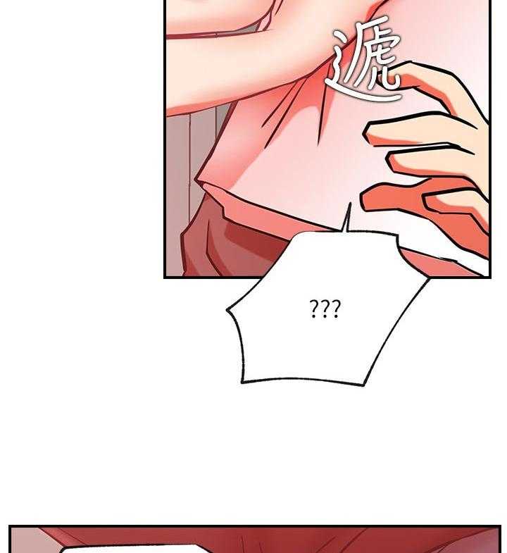 《网红生活》第40话 40_cosplay 第34页