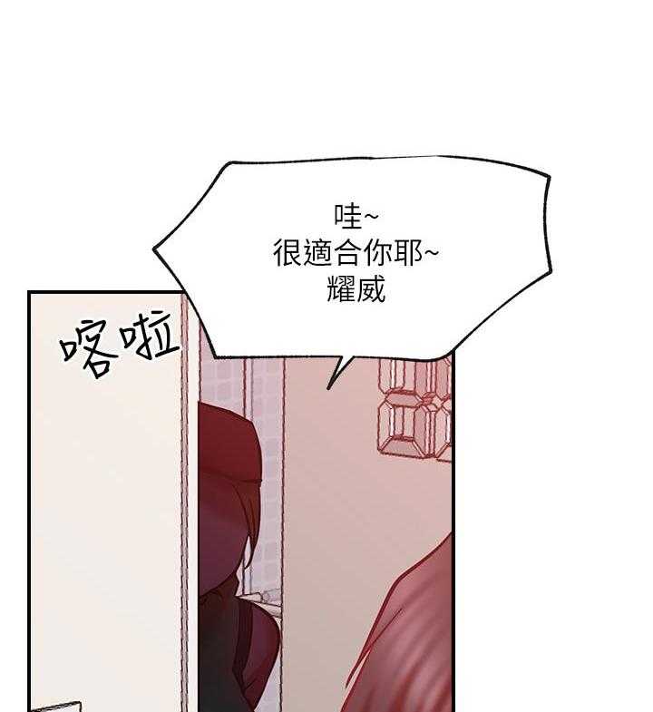《网红生活》第40话 40_cosplay 第43页