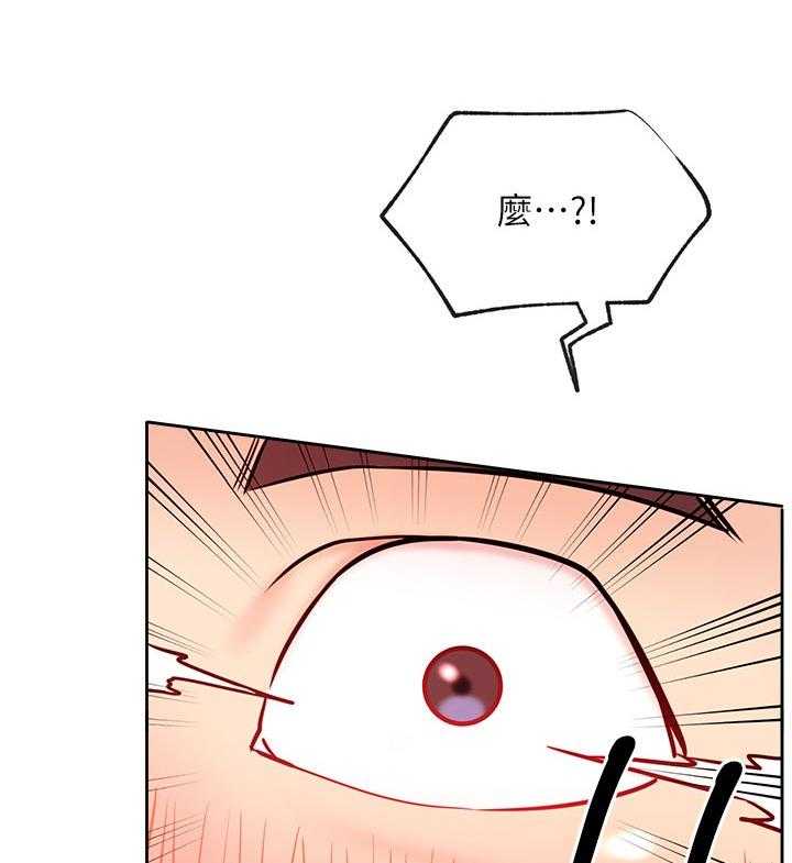 《网红生活》第40话 40_cosplay 第45页