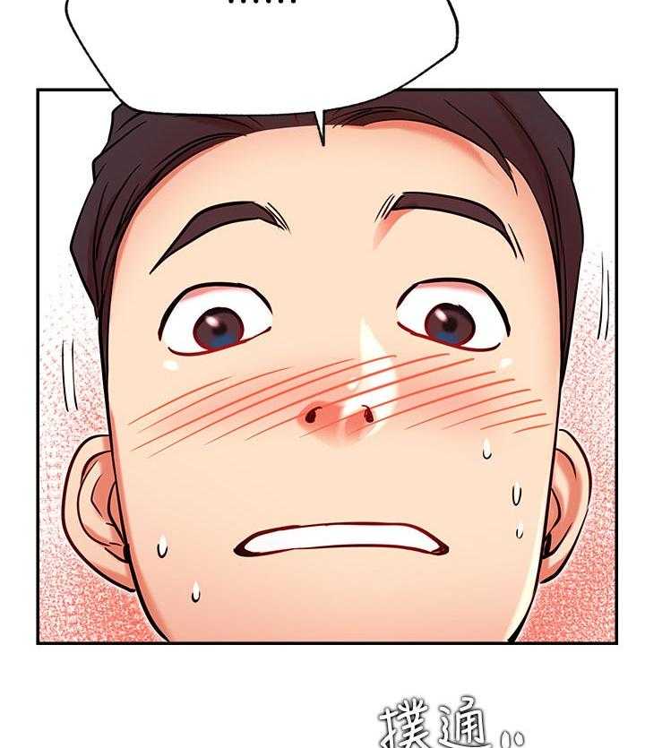 《网红生活》第37话 37_瑜伽 第33页