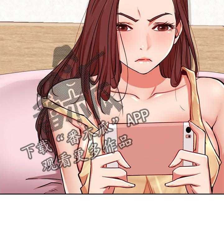 《网红生活》第37话 37_瑜伽 第3页