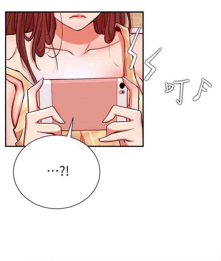 《网红生活》第37话 37_瑜伽 第8页