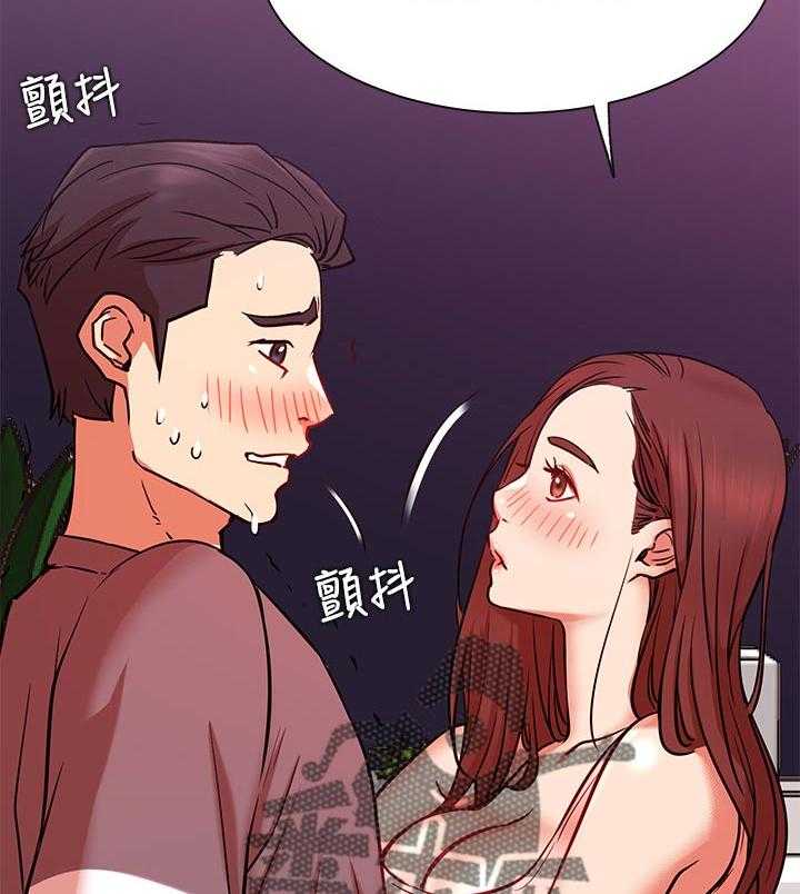 《网红生活》第38话 38_摔倒事件 第12页