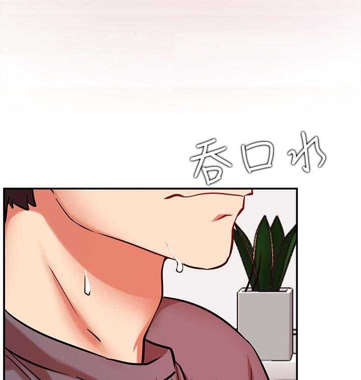 《网红生活》第38话 38_摔倒事件 第15页
