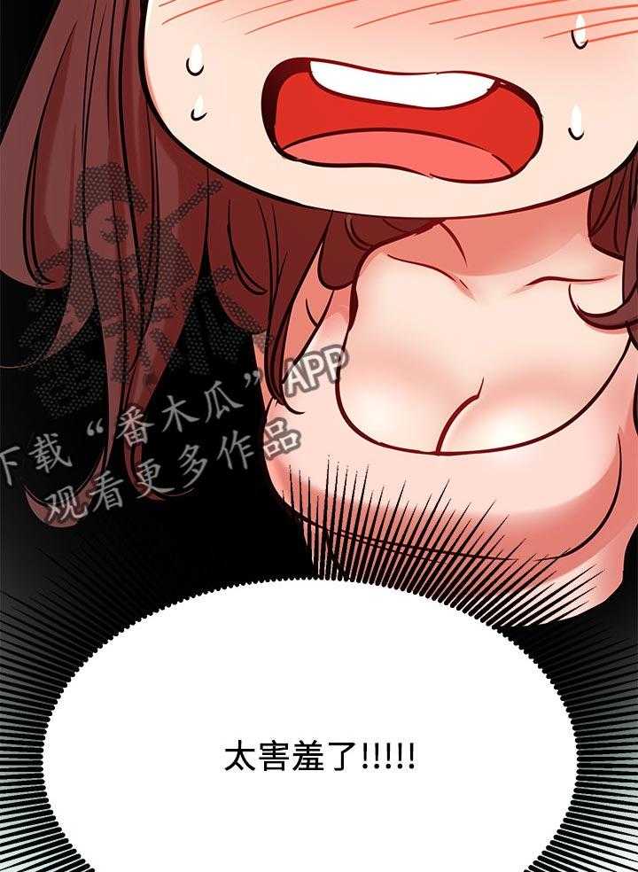 《网红生活》第38话 38_摔倒事件 第21页
