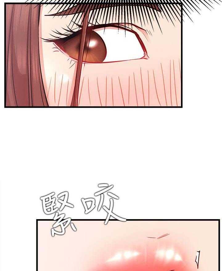 《网红生活》第38话 38_摔倒事件 第33页