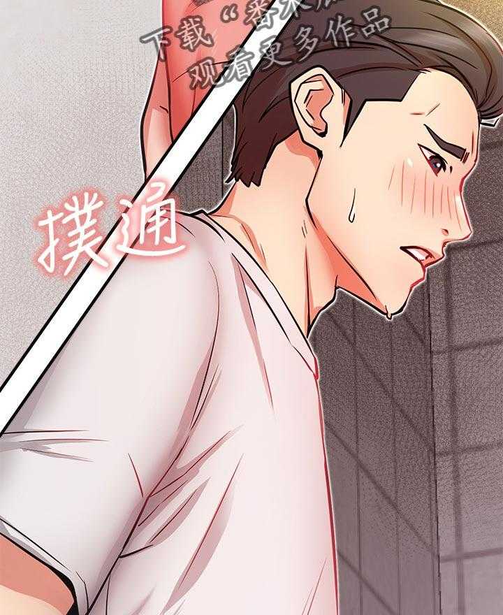 《网红生活》第38话 38_摔倒事件 第37页