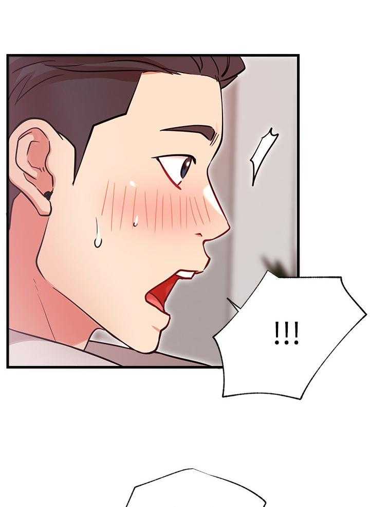 《网红生活》第38话 38_摔倒事件 第47页