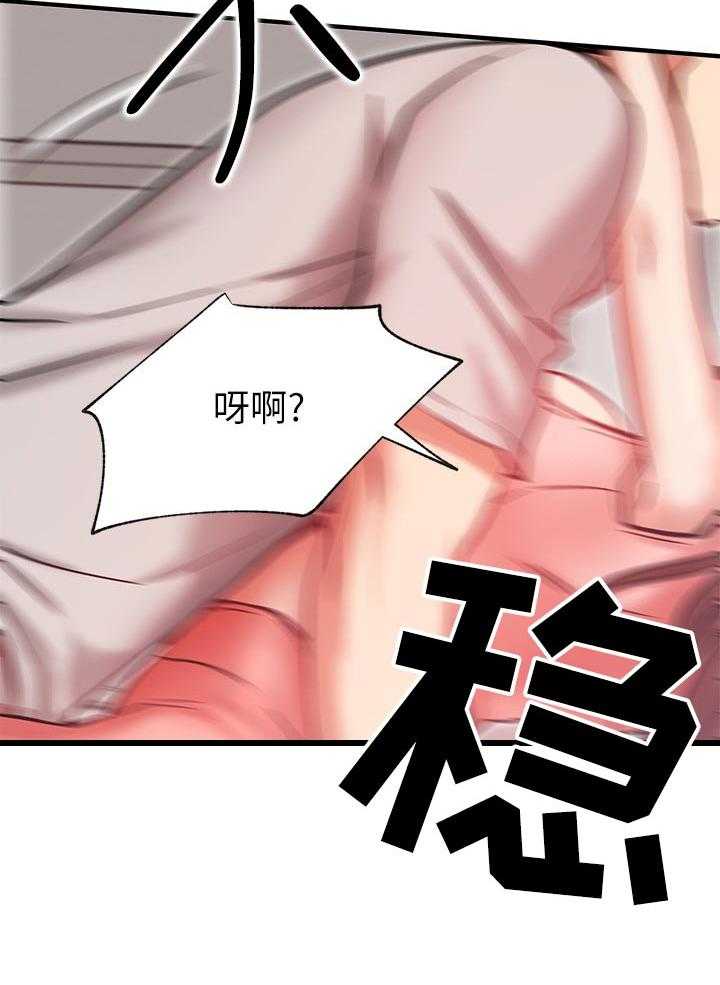 《网红生活》第38话 38_摔倒事件 第49页