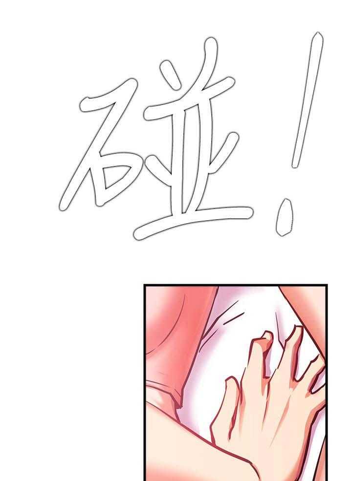《网红生活》第38话 38_摔倒事件 第50页