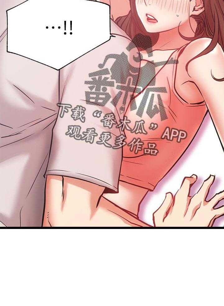 《网红生活》第38话 38_摔倒事件 第52页