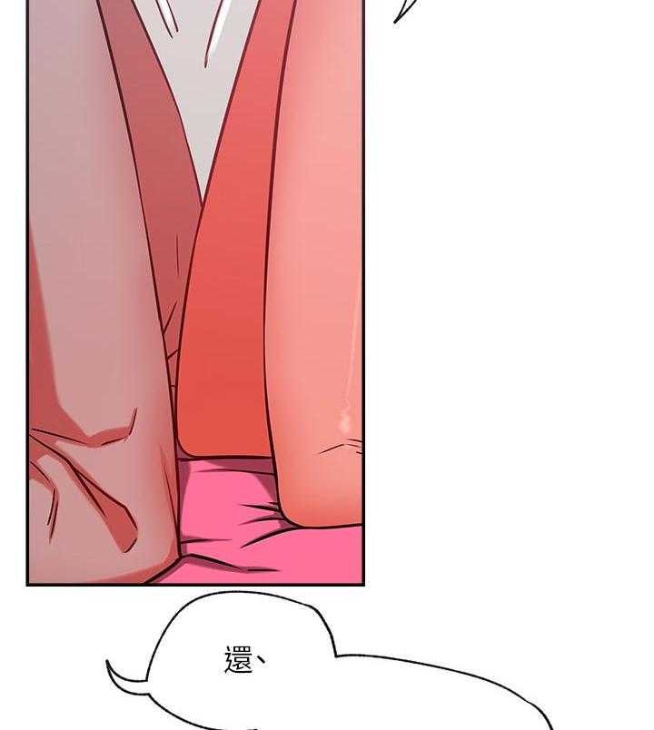 《网红生活》第38话 38_摔倒事件 第8页