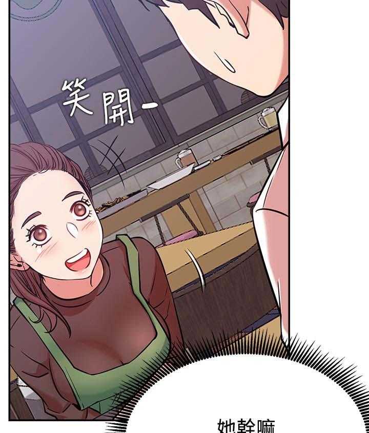 《网红生活》第36话 36_邀请 第17页