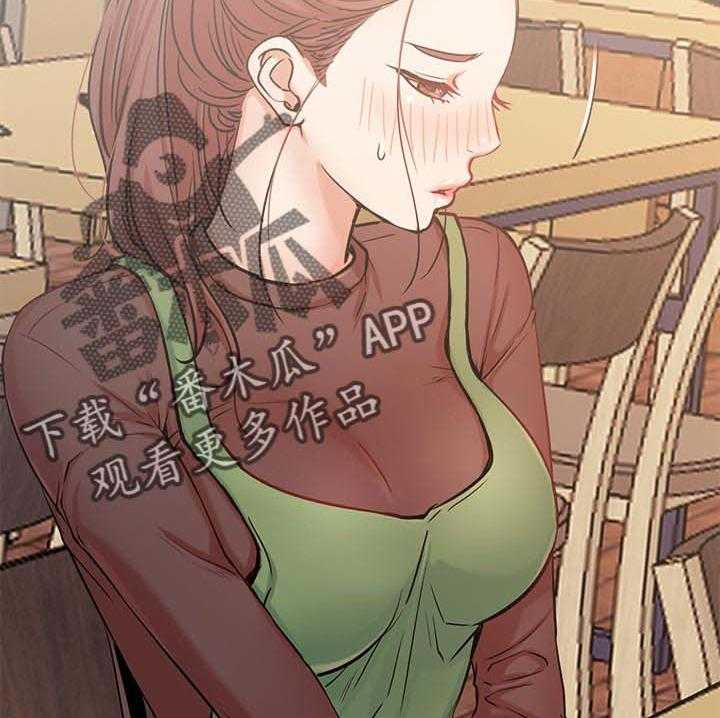 《网红生活》第36话 36_邀请 第22页