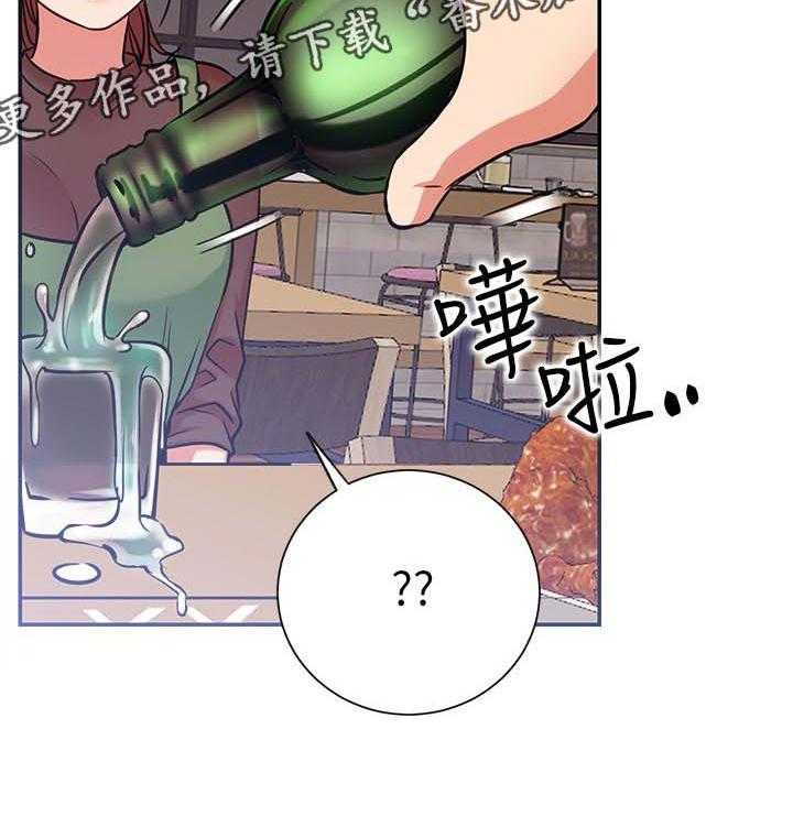 《网红生活》第36话 36_邀请 第25页