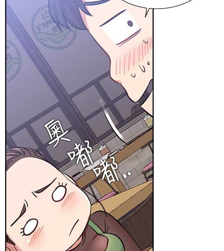 《网红生活》第36话 36_邀请 第34页