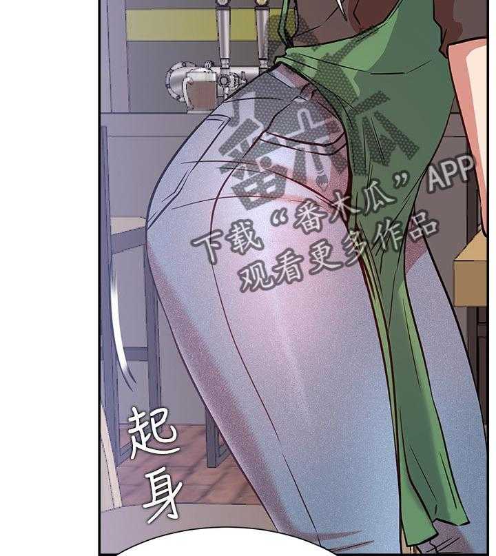 《网红生活》第36话 36_邀请 第36页
