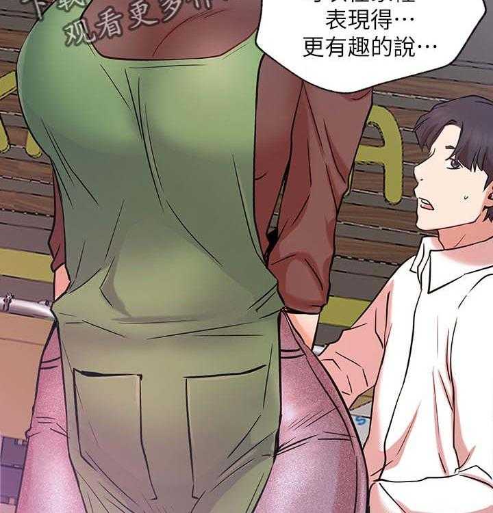 《网红生活》第36话 36_邀请 第40页