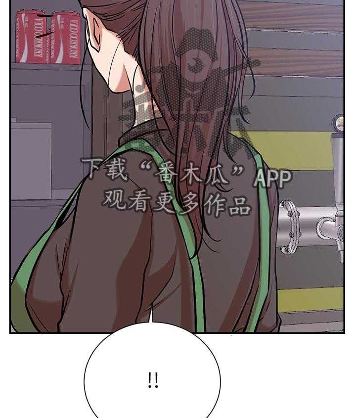 《网红生活》第36话 36_邀请 第4页