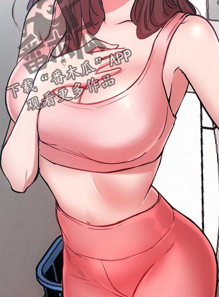 《网红生活》第36话 36_邀请 第54页
