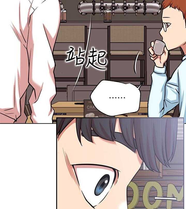 《网红生活》第35话 35_抢了我的人生 第11页