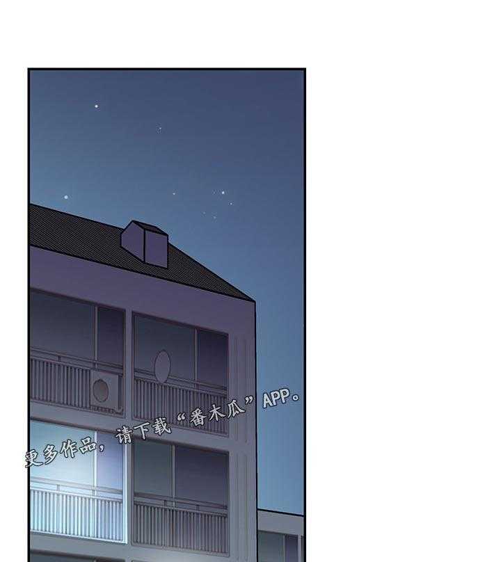 《网红生活》第35话 35_抢了我的人生 第1页