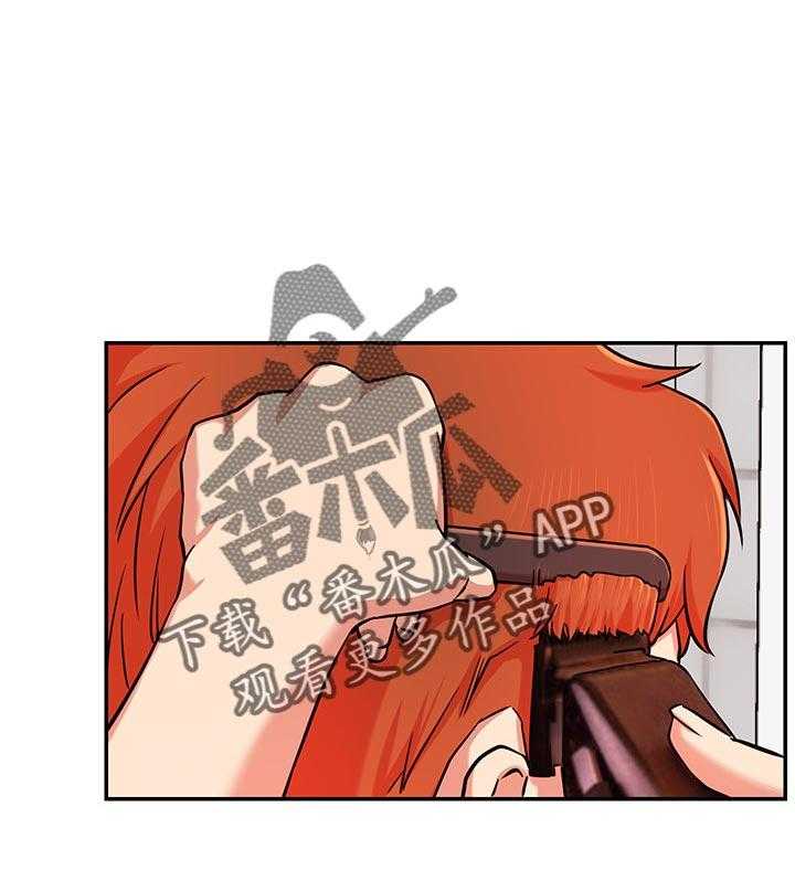 《网红生活》第35话 35_抢了我的人生 第3页