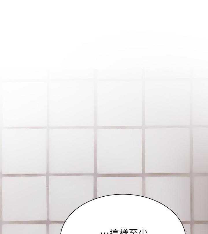 《网红生活》第35话 35_抢了我的人生 第5页