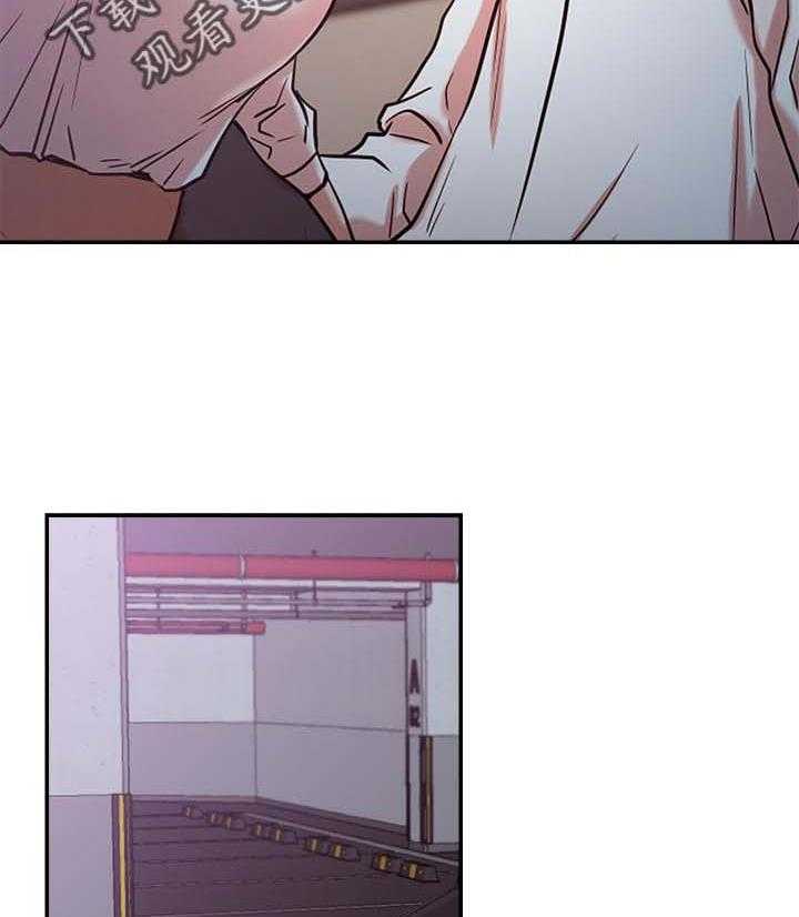 《网红生活》第33话 33_离开还是要钱？ 第25页